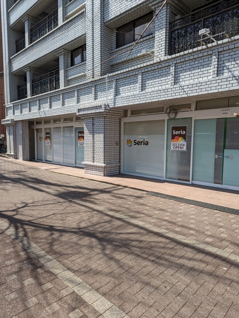 PXL_20230312_022303976