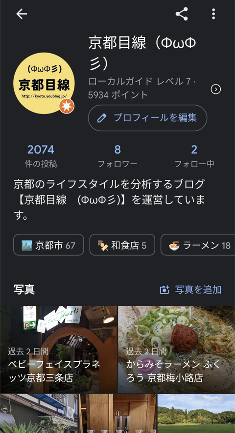 Screenshot_20221011-172543