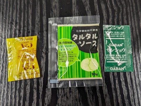 ORIGINAL