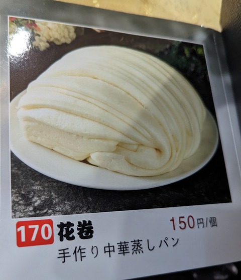 PXL_20230521_103055851