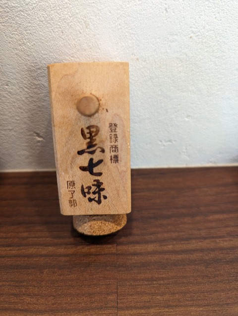 PXL_20221104_030536152