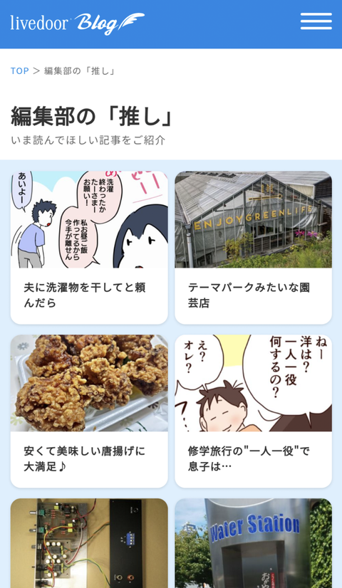 Screenshot_20211106-173109