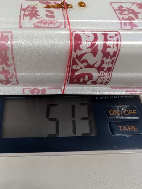 PXL_20251106_033321054