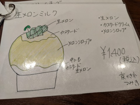 PXL_20220830_102049343