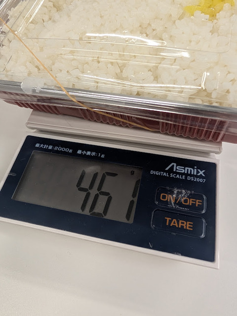 PXL_20260805_031511966