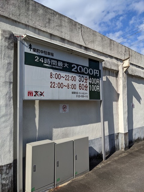 PXL_20211107_015436919