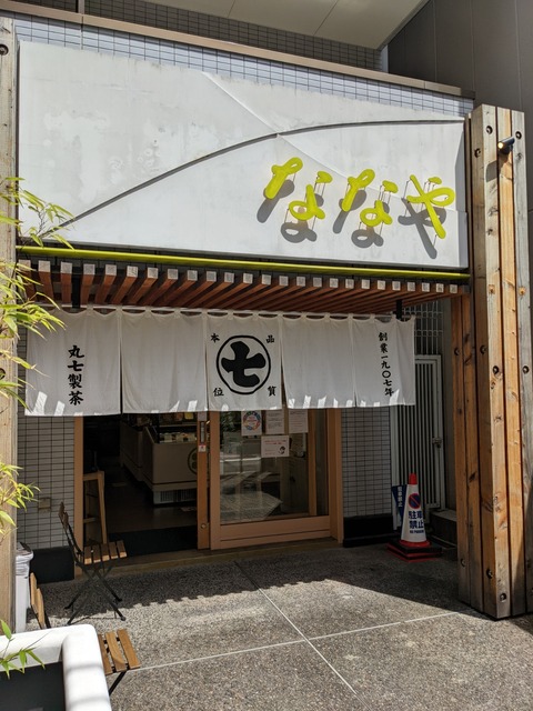 PXL_20220511_042812247