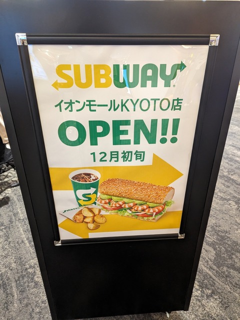 PXL_20231028_082532558