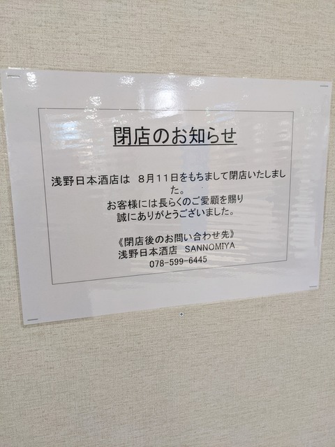 PXL_20221009_080417315