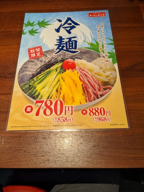 PXL_20220725_062331656