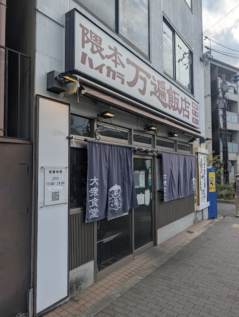 PXL_20260828_070409399