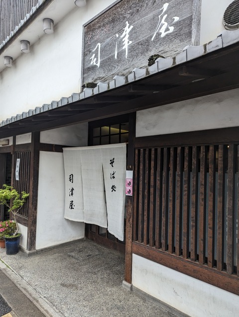 PXL_20230514_035748941
