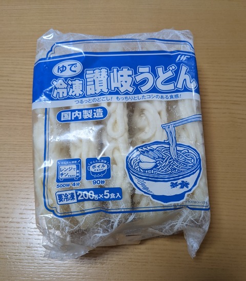 PXL_20220601_080538681