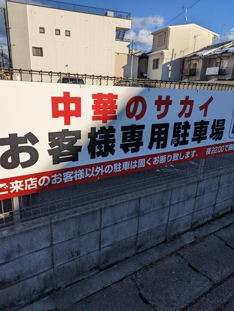 PXL_20230129_063816583
