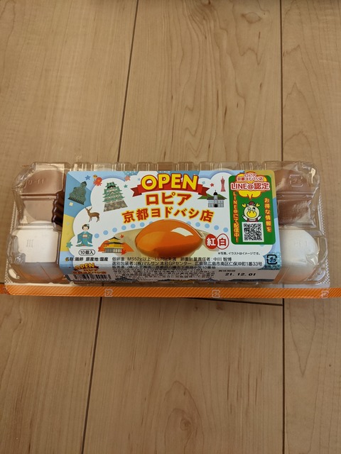 PXL_20211118_041456893~2