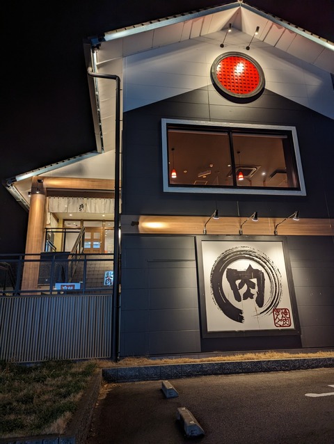 PXL_20230214_134458653