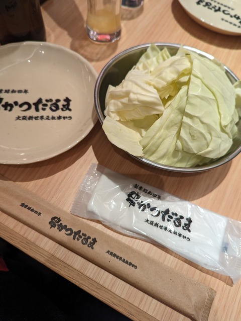 PXL_20230315_090147726