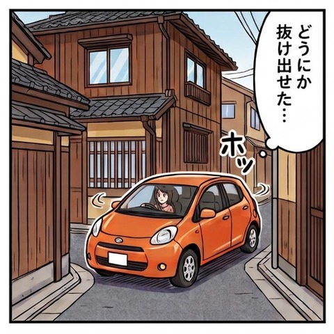 スクリーンショット_4-9-2026_02731_