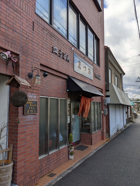 PXL_20220222_031705304