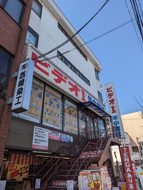 PXL_20230329_001728722