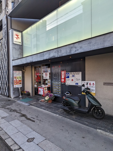 PXL_20230129_063836636