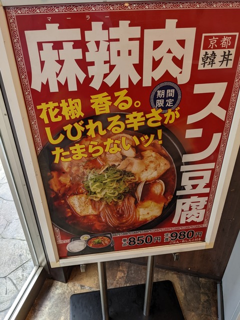 PXL_20220906_040223163