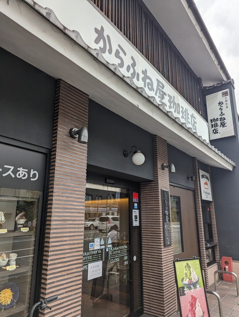 PXL_20230705_020629748