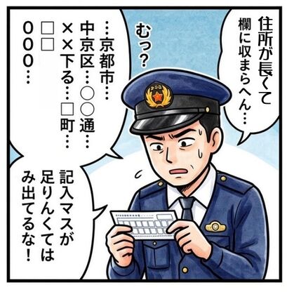 スクリーンショット_9-9-2026_10518_