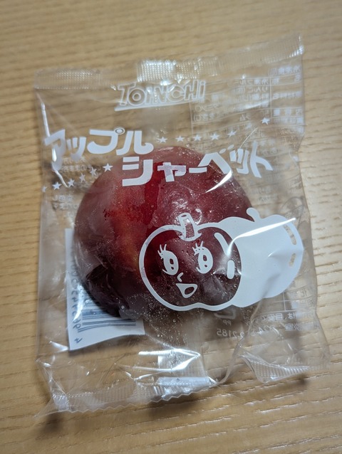 ORIGINAL