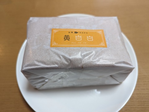 PXL_20231018_074431269