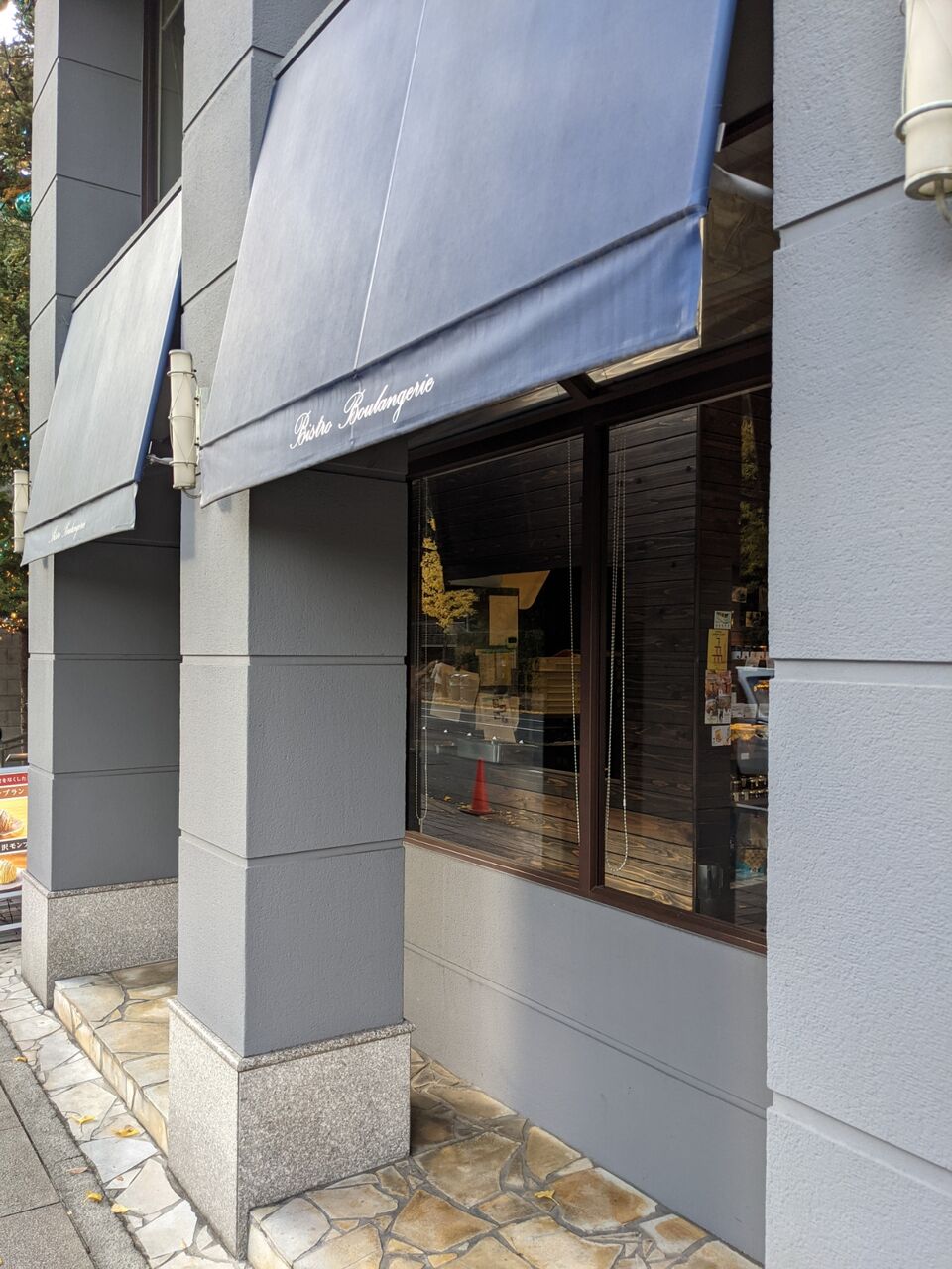 パン食べ放題 ブリアン北山本店はランチもスゴかった 京都目線 Fwf彡