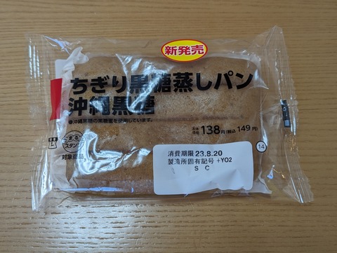ORIGINAL