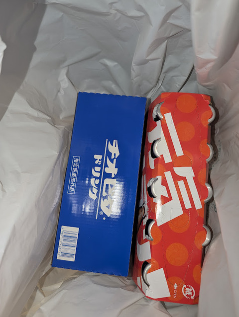 PXL_20260926_141224163