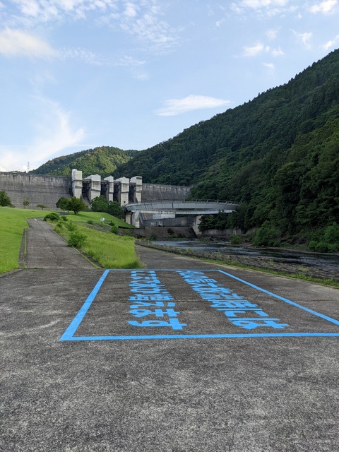PXL_20220806_083233704