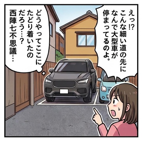 スクリーンショット_4-9-2026_02743_