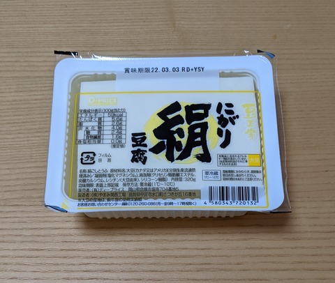 PXL_20220223_103439289