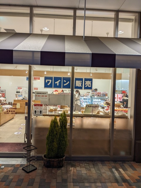 PXL_20220112_082428379