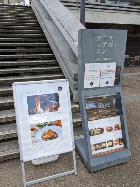 PXL_20220216_043020201