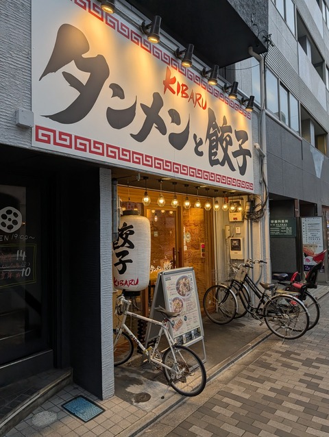 PXL_20251113_073618572