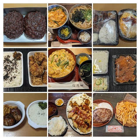 12130099-COLLAGE