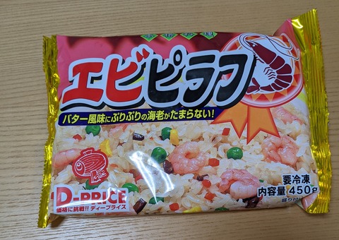 PXL_20220223_103543780