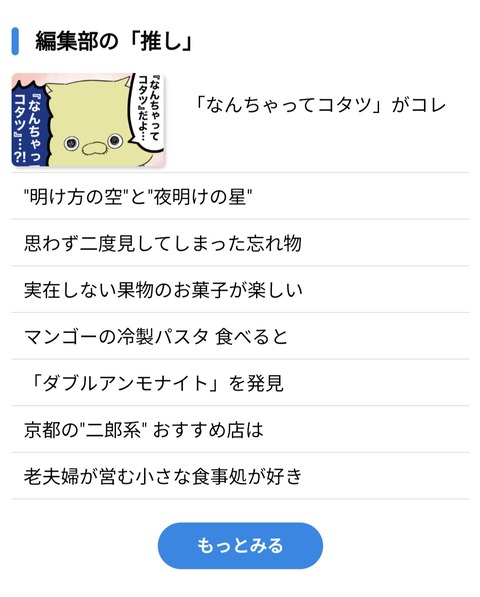 Screenshot_20231102-065250