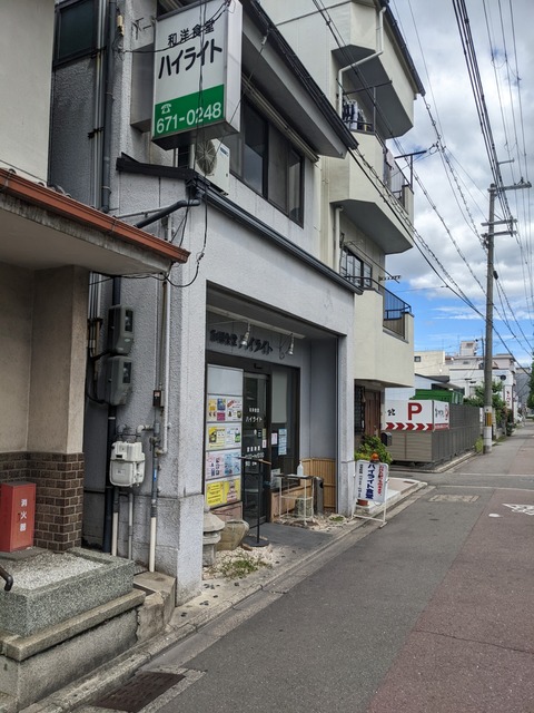 PXL_20220902_035342017