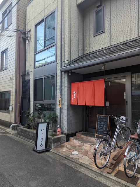 PXL_20231218_033620481