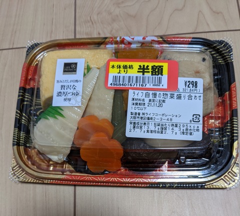 PXL_20211120_103950869