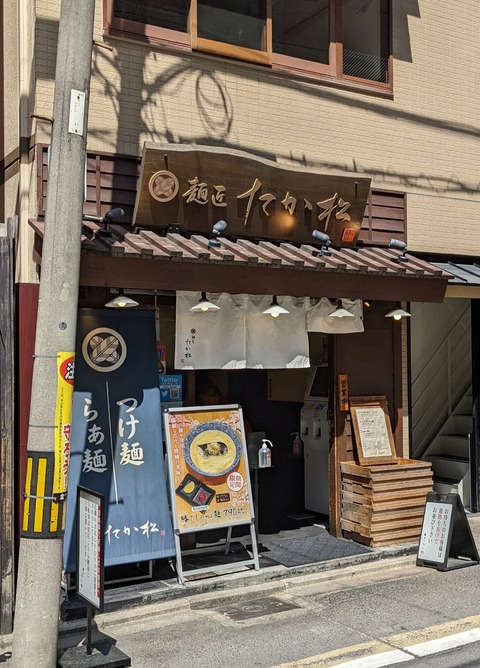 PXL_20220409_035125727