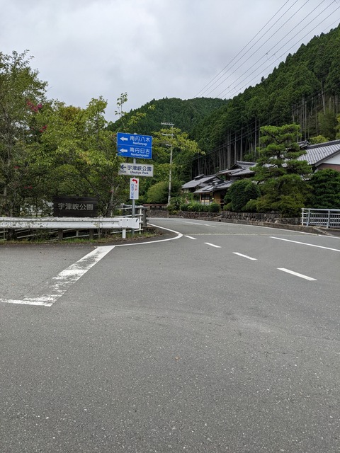 PXL_20220824_041310851