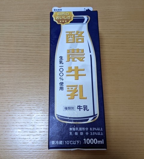 PXL_20220615_103056939