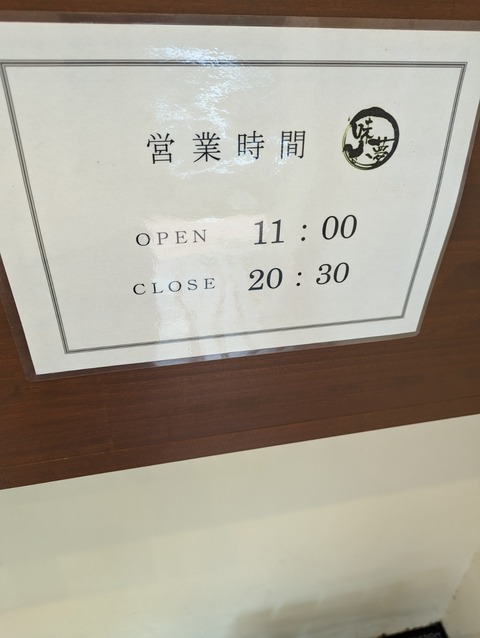 PXL_20230926_021220901