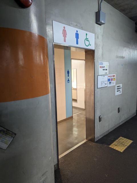 PXL_20230508_101024297